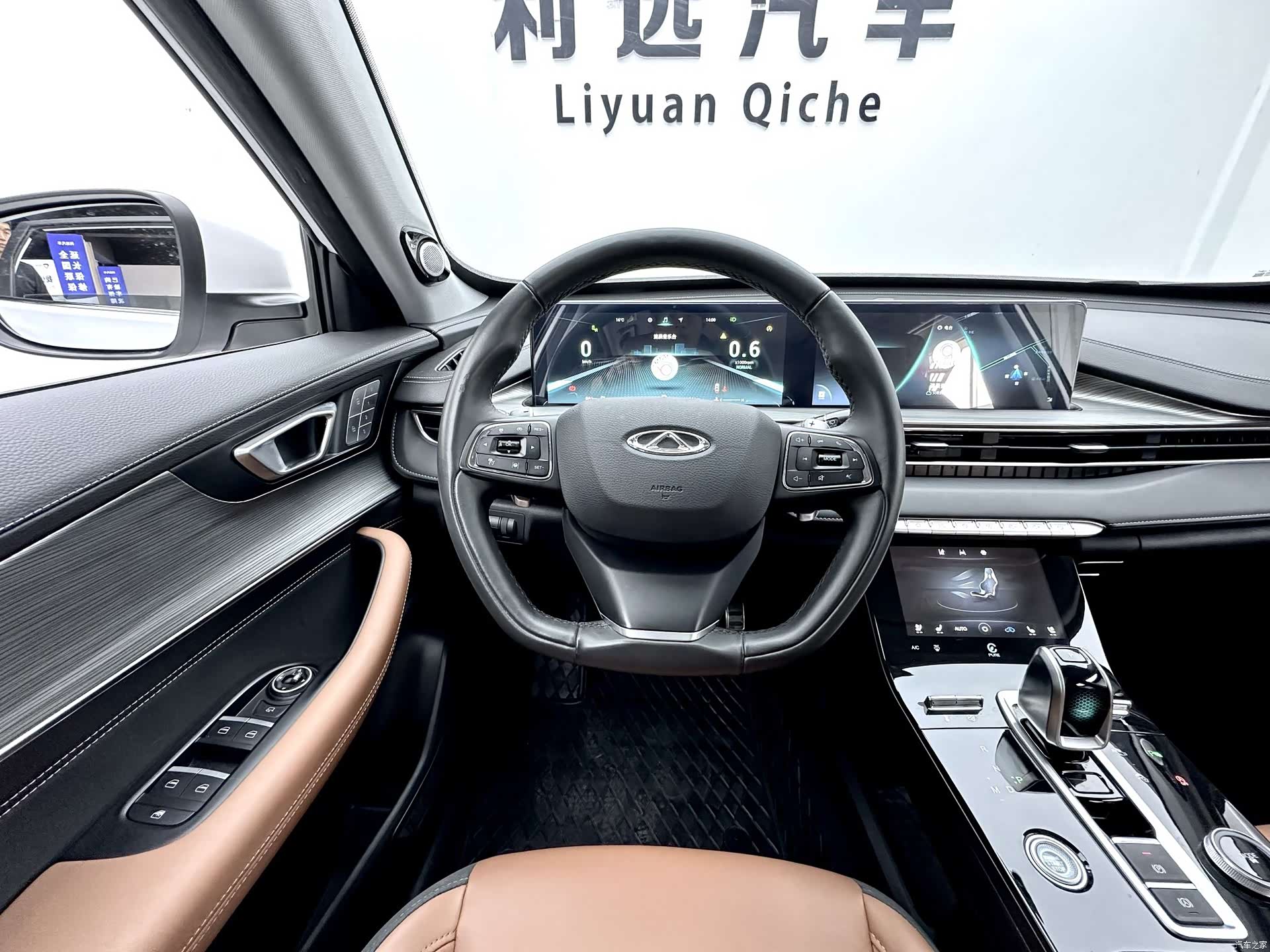Chery Tiggo 8 Plus, 2023 9