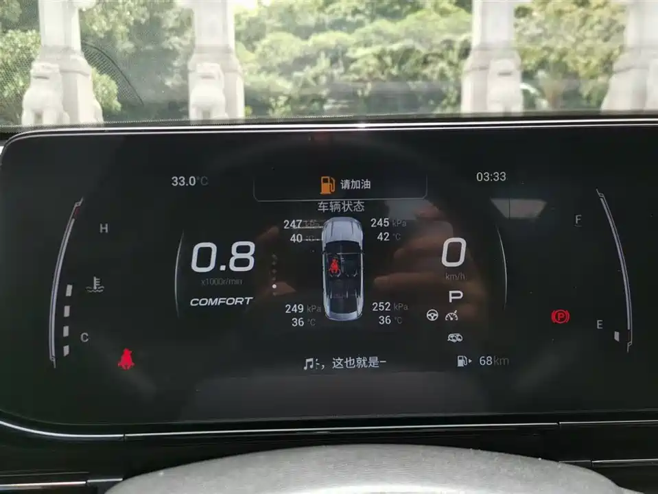 Trumpchi Shadow Leopard