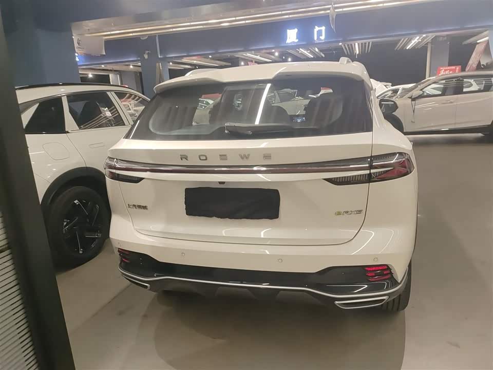 Roewe RX5 New energy