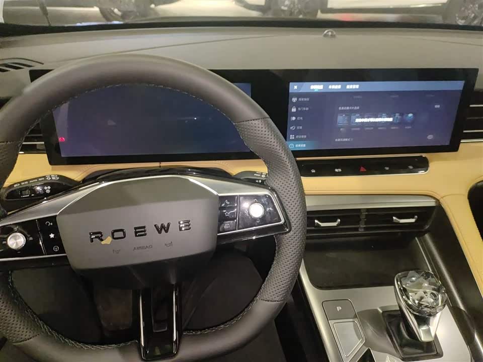 Roewe RX5 New energy