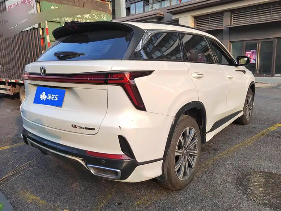 Changan CS75 PLUS