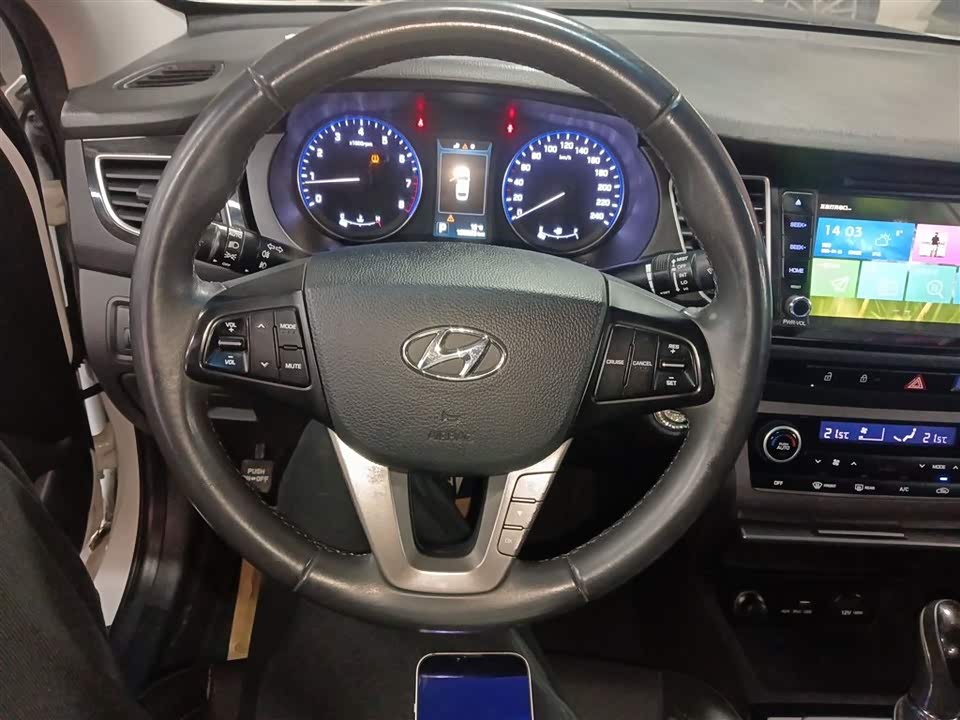 Hyundai Name picture