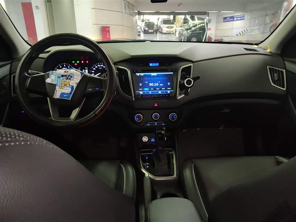 Hyundai Beijing ix25