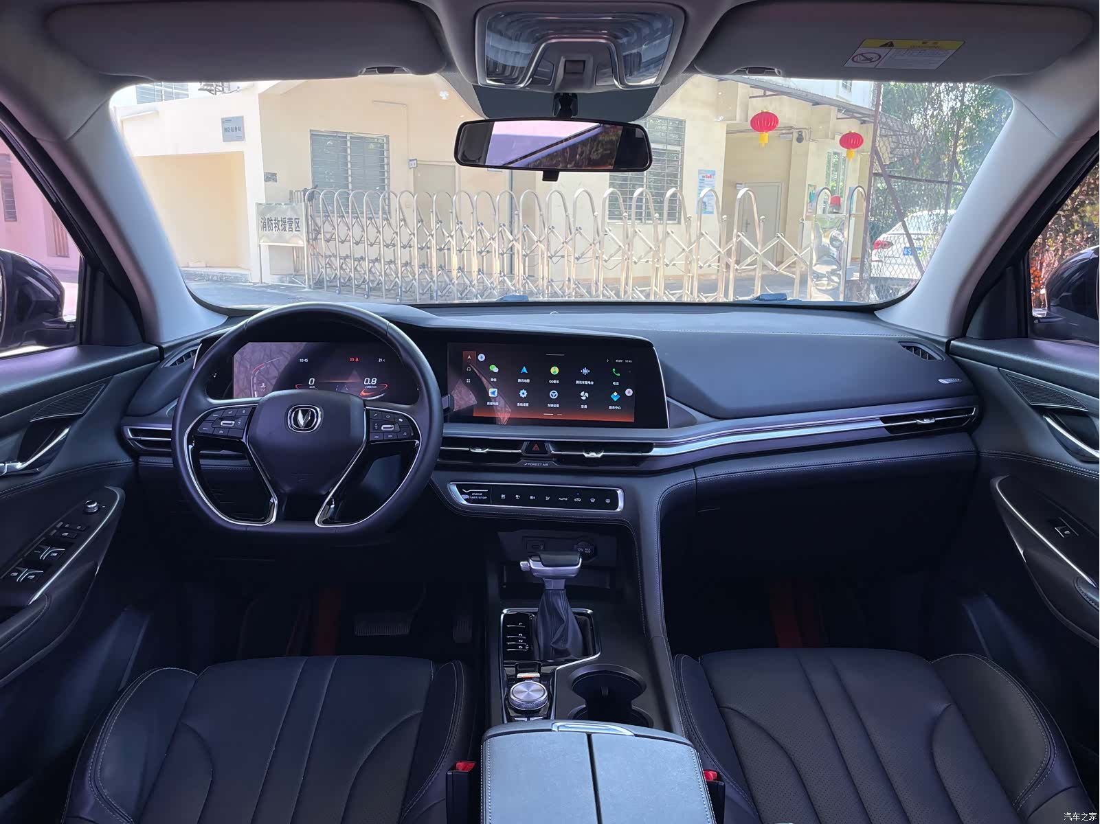 Changan CS75, 2020 9