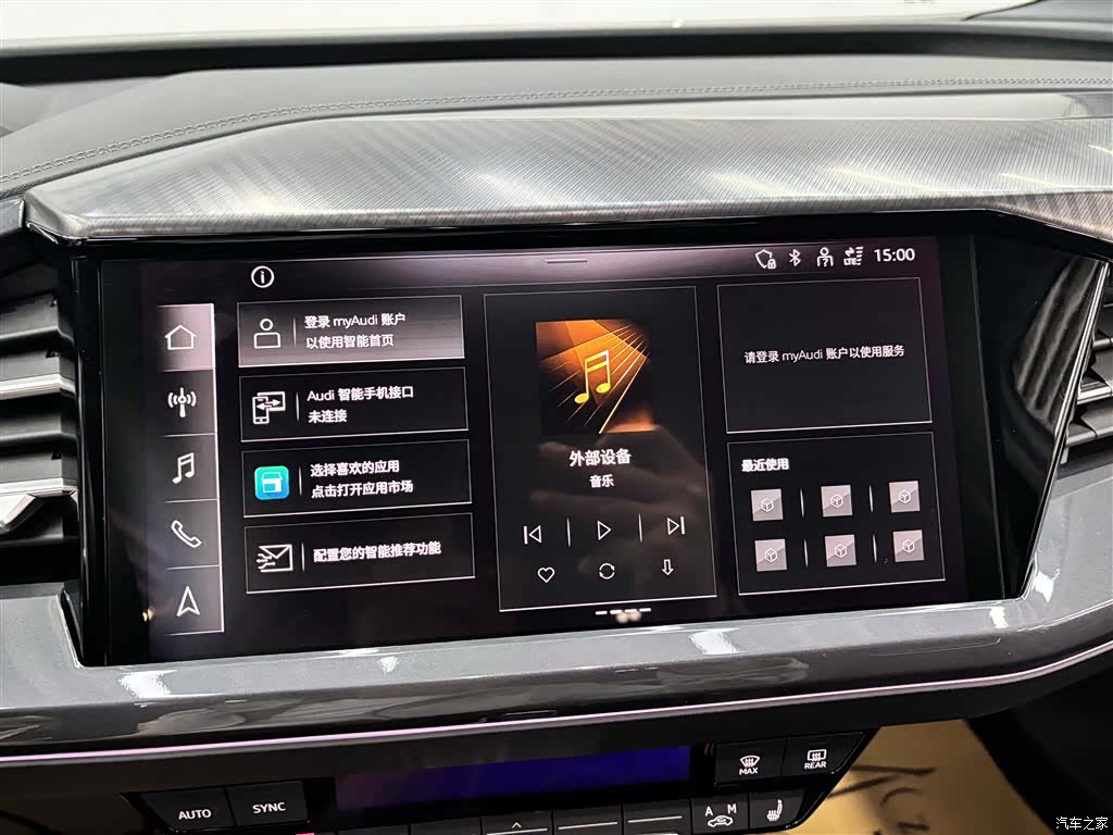 Audi Q4 e-tron, 2024 11