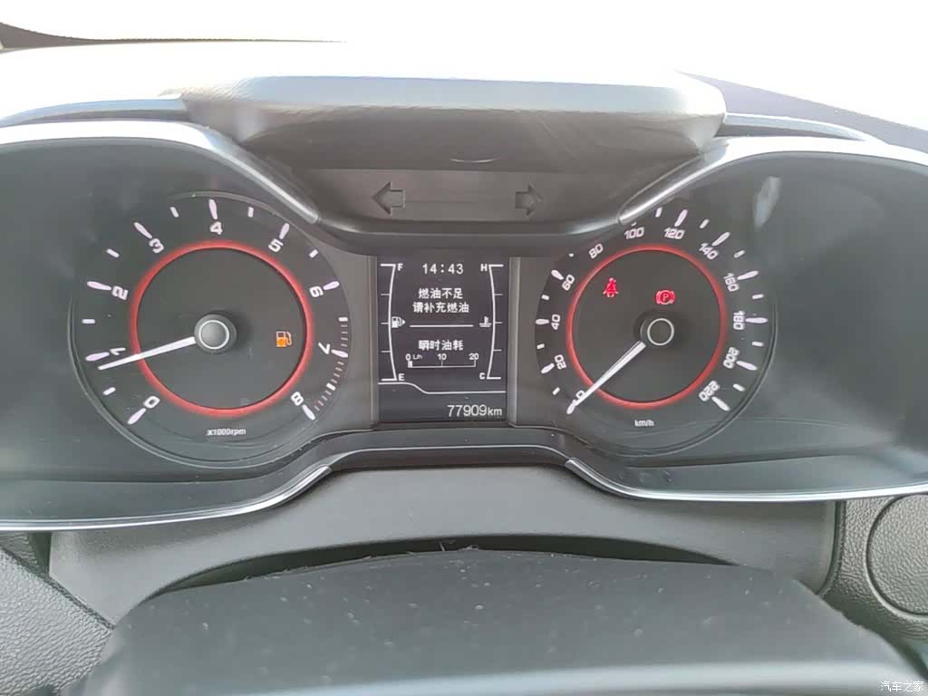 Chery 5, 2017 12