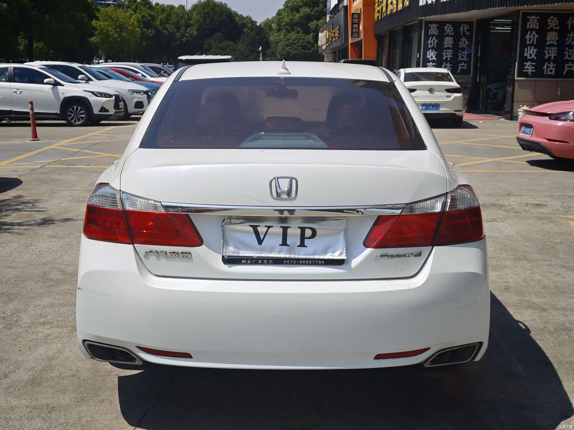Honda Accord, 2016 4