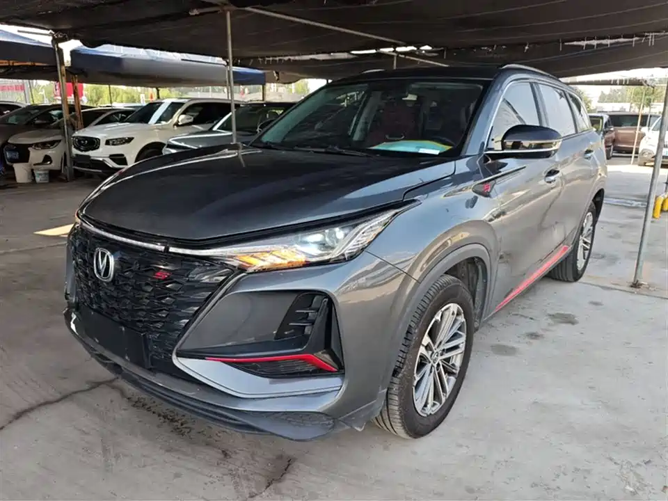 Changan CS75 PLUS