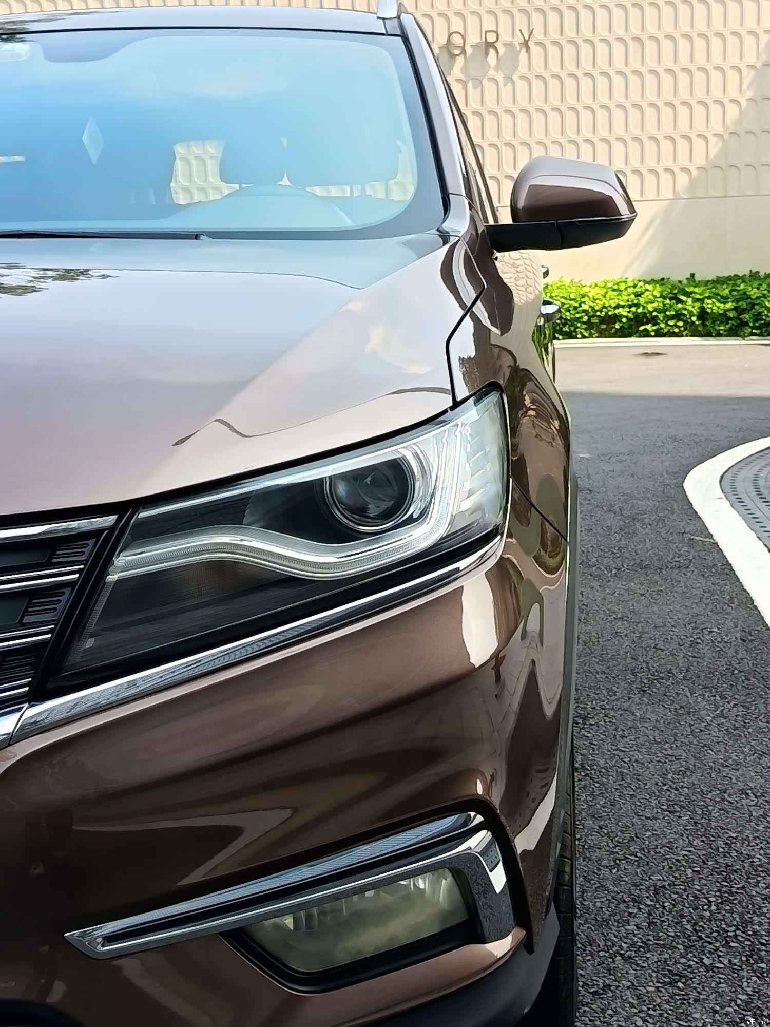 Roewe RX5, 2016 20