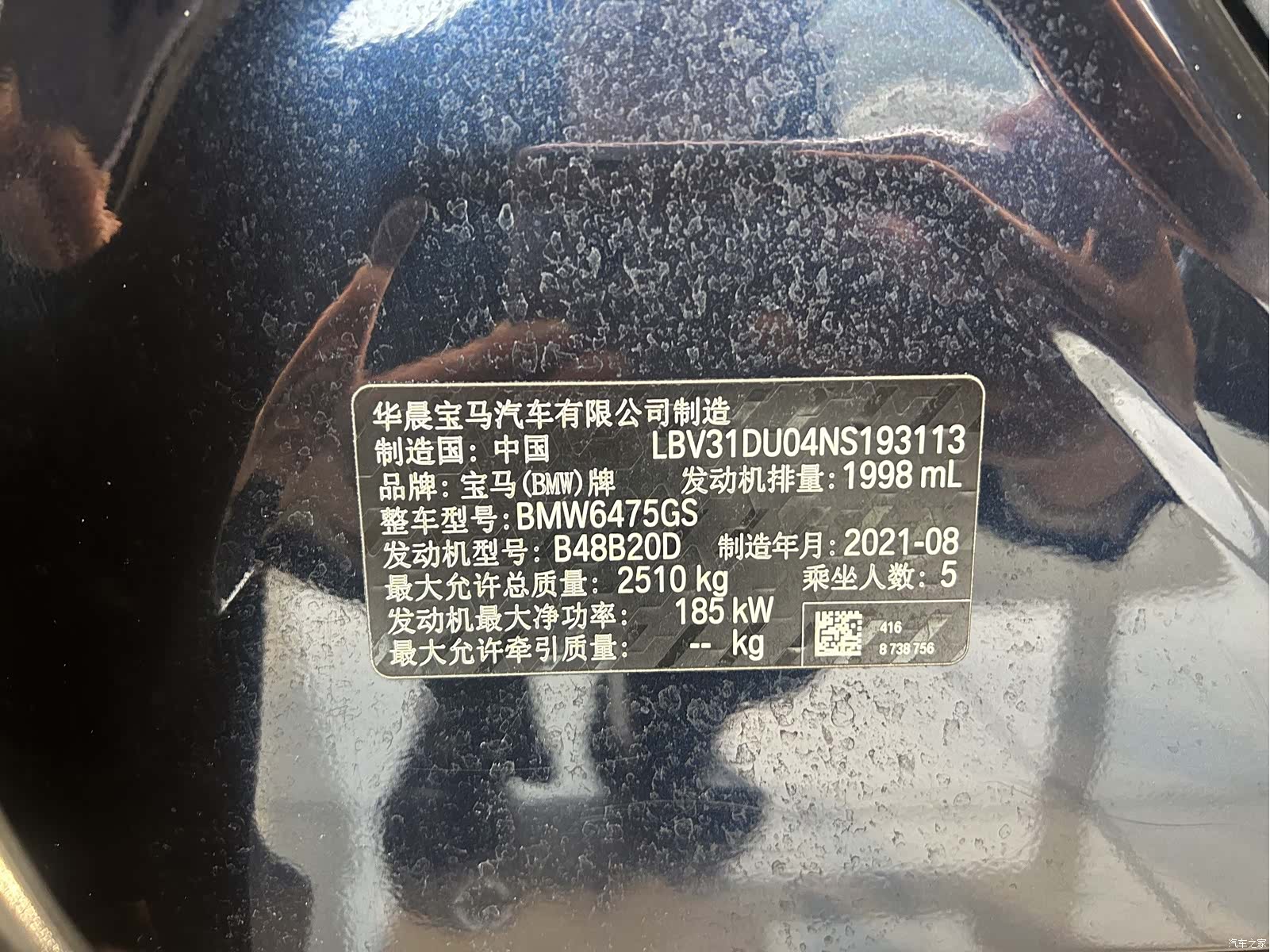 BMW X3, 2021 21