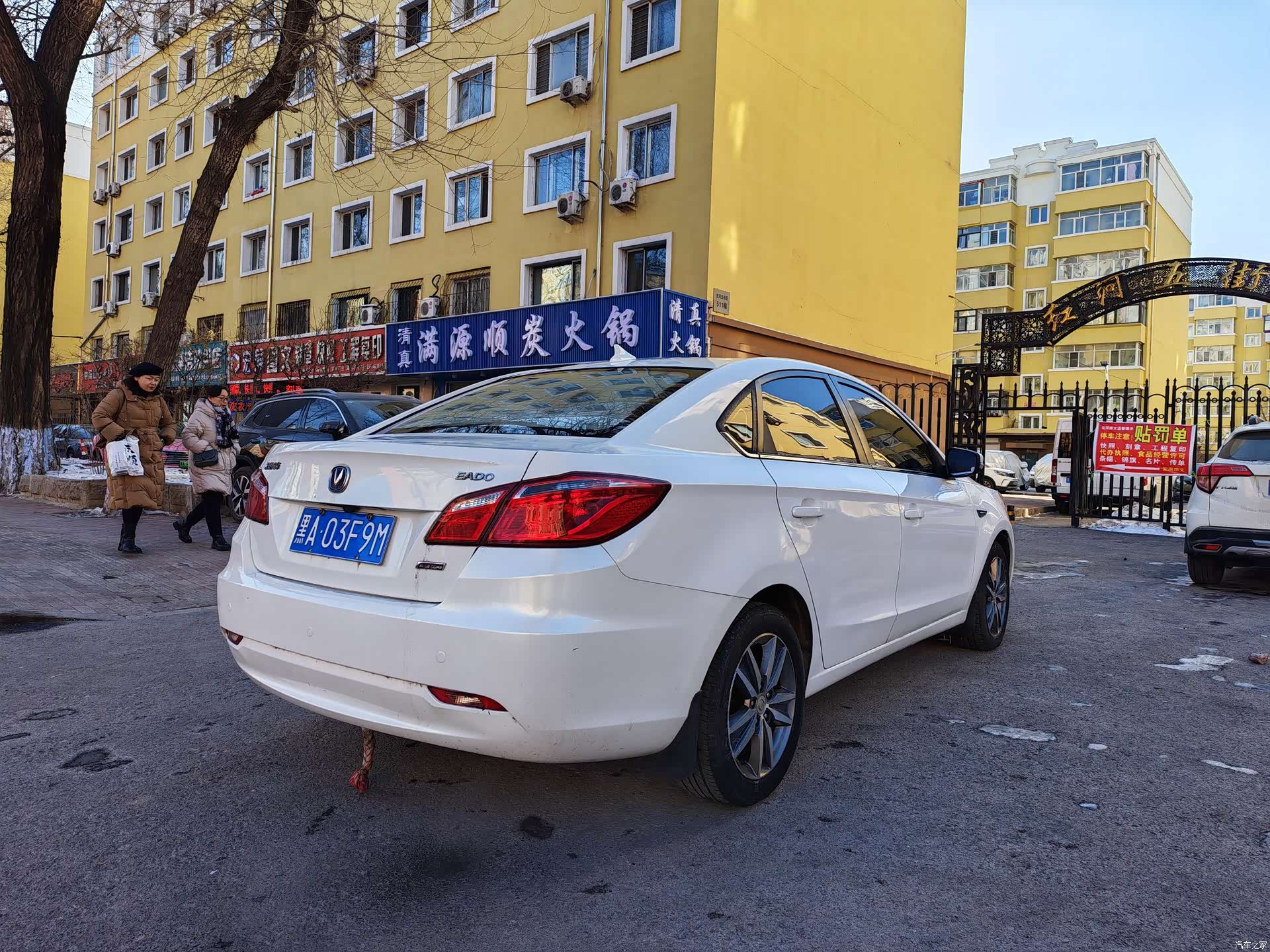 Changan Eado, 2016 4