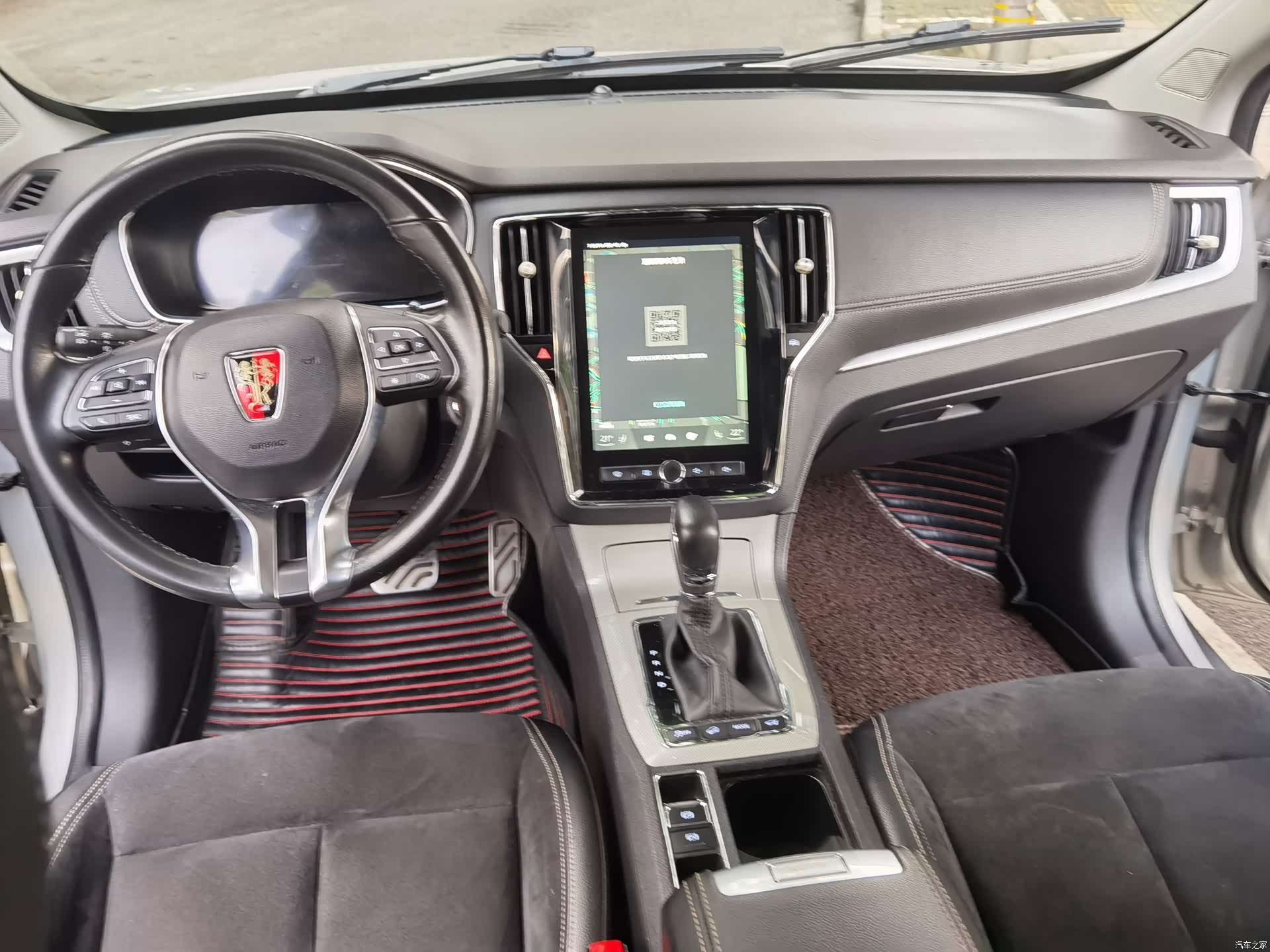 Roewe RX5, 2018 8