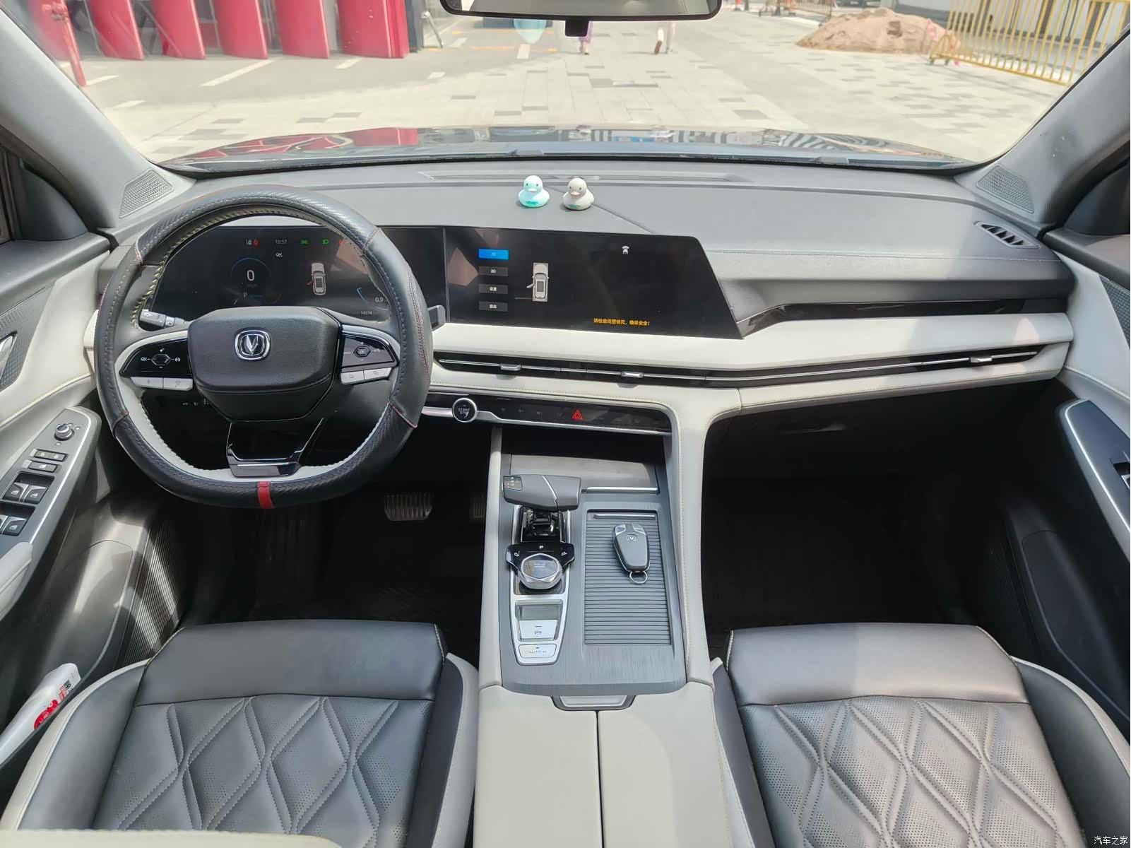 Changan CS75, 2023 12