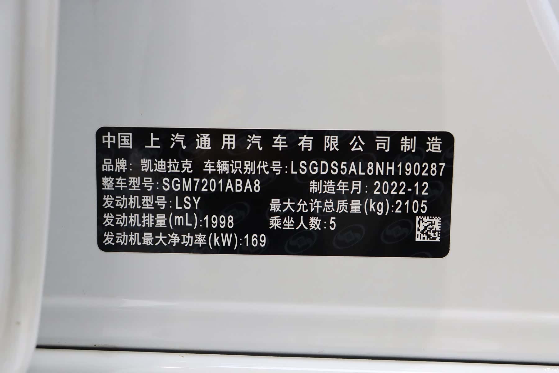 Cadillac CT5, 2023 18