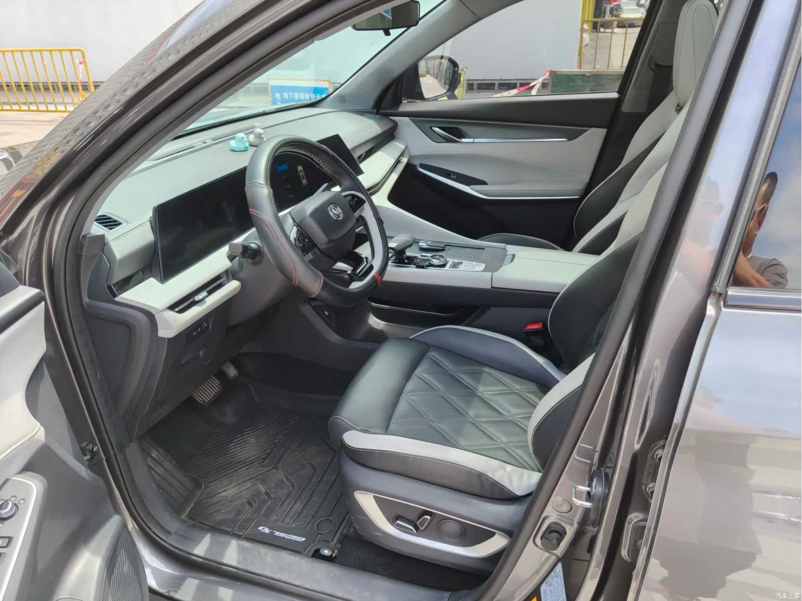 Changan CS75, 2023 11