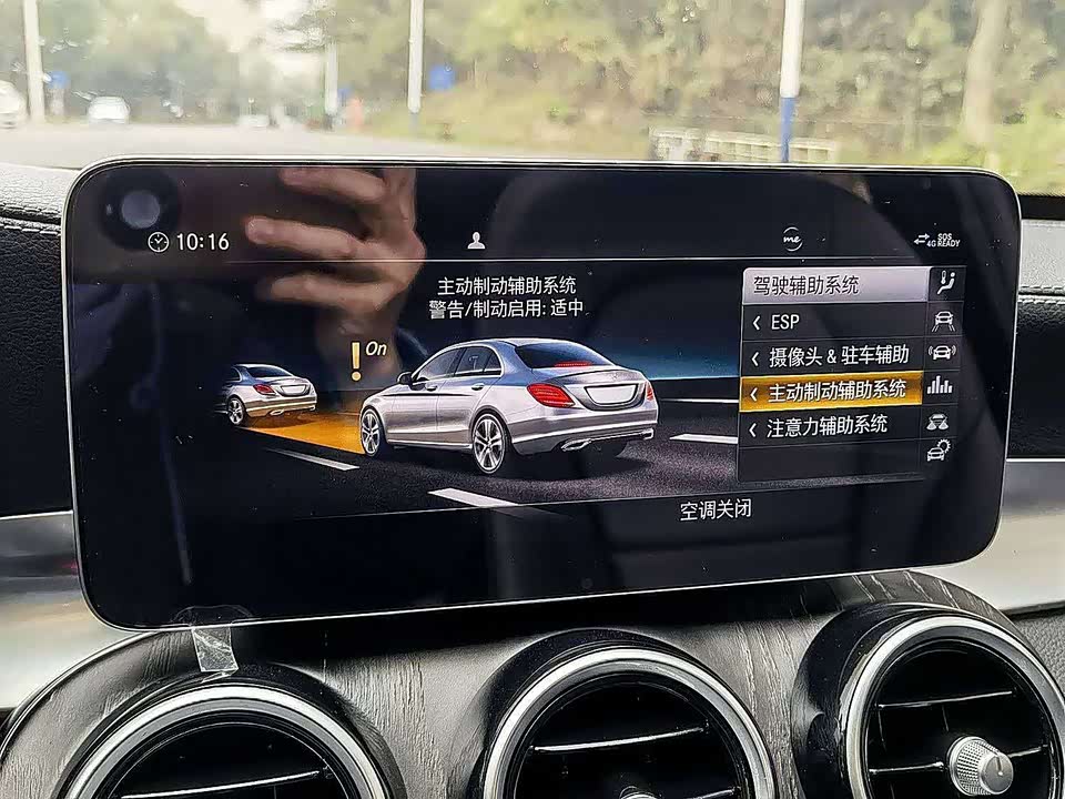 Mercedes-Benz Class C