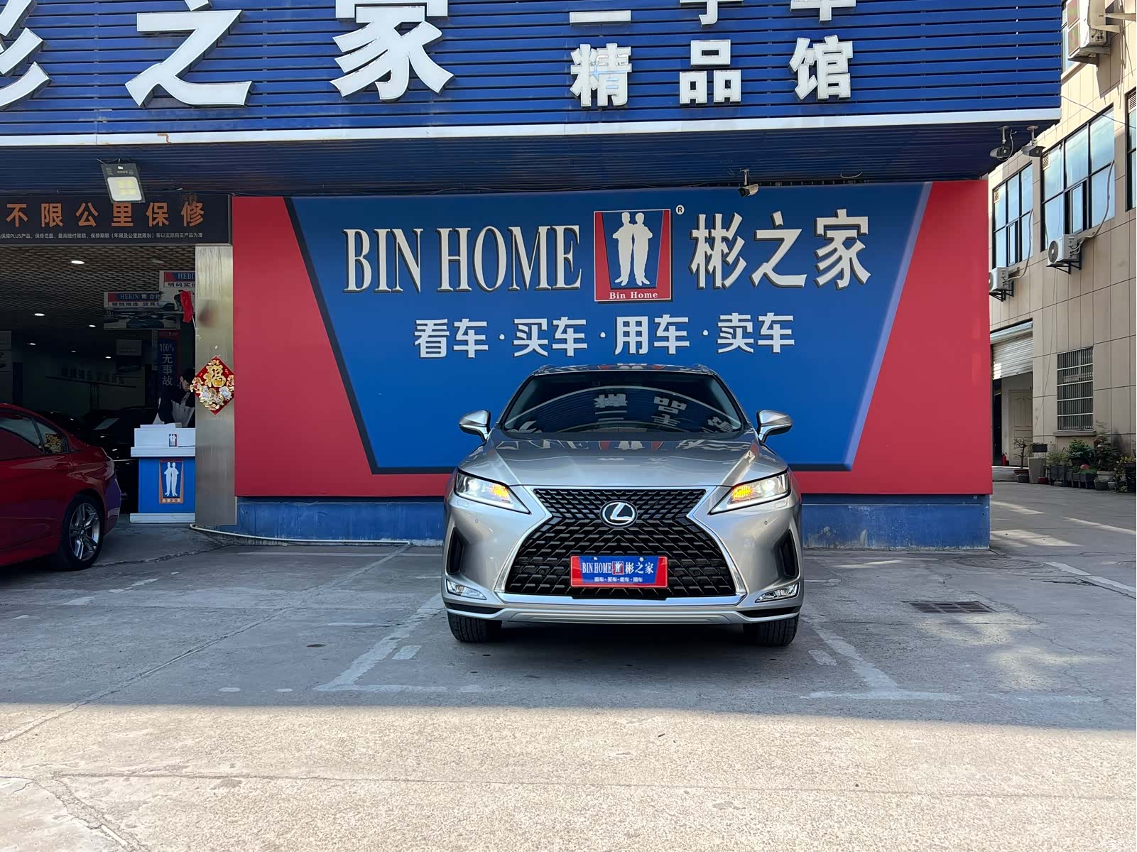 Lexus RX, 2021 18