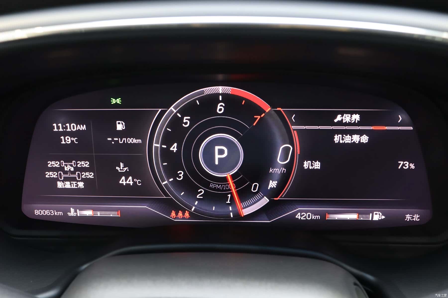 Cadillac CT5, 2023 21