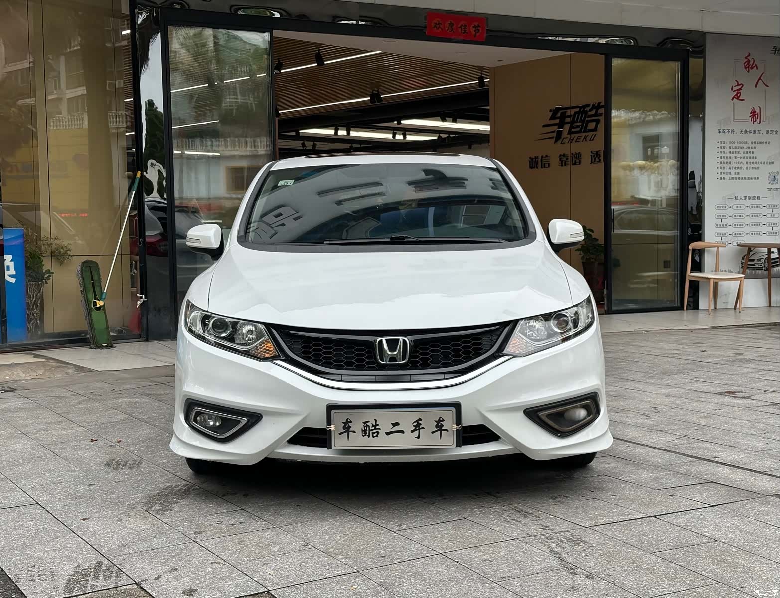 Honda Jade, 2015 2
