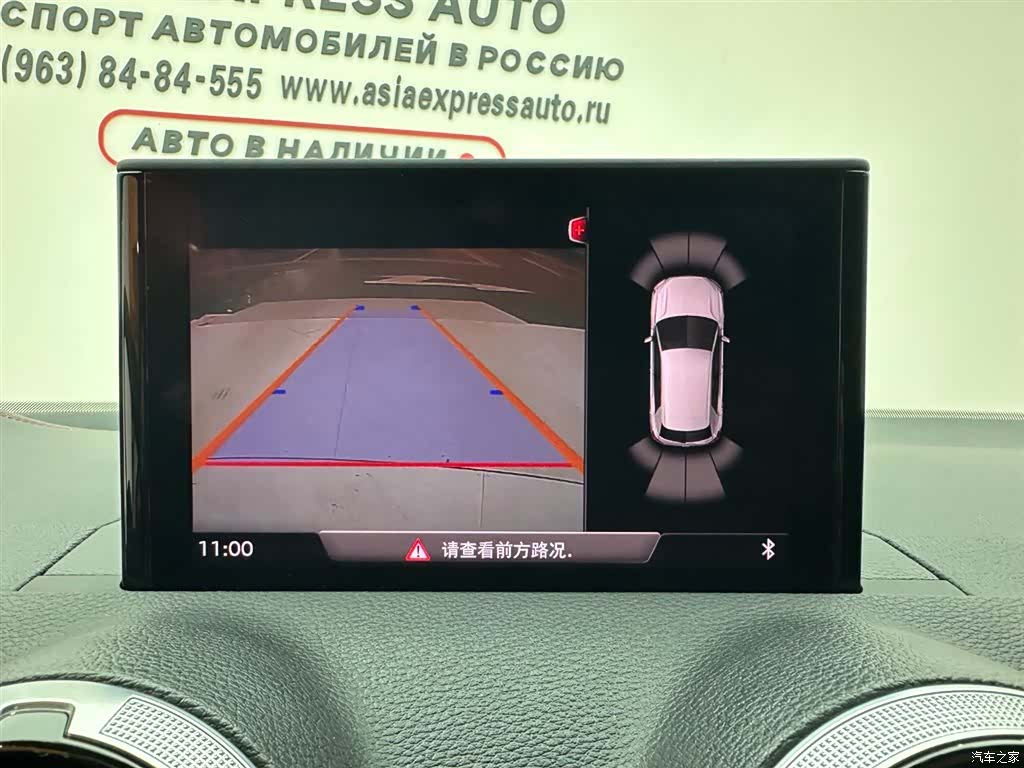 Audi Q2L, 2022 21