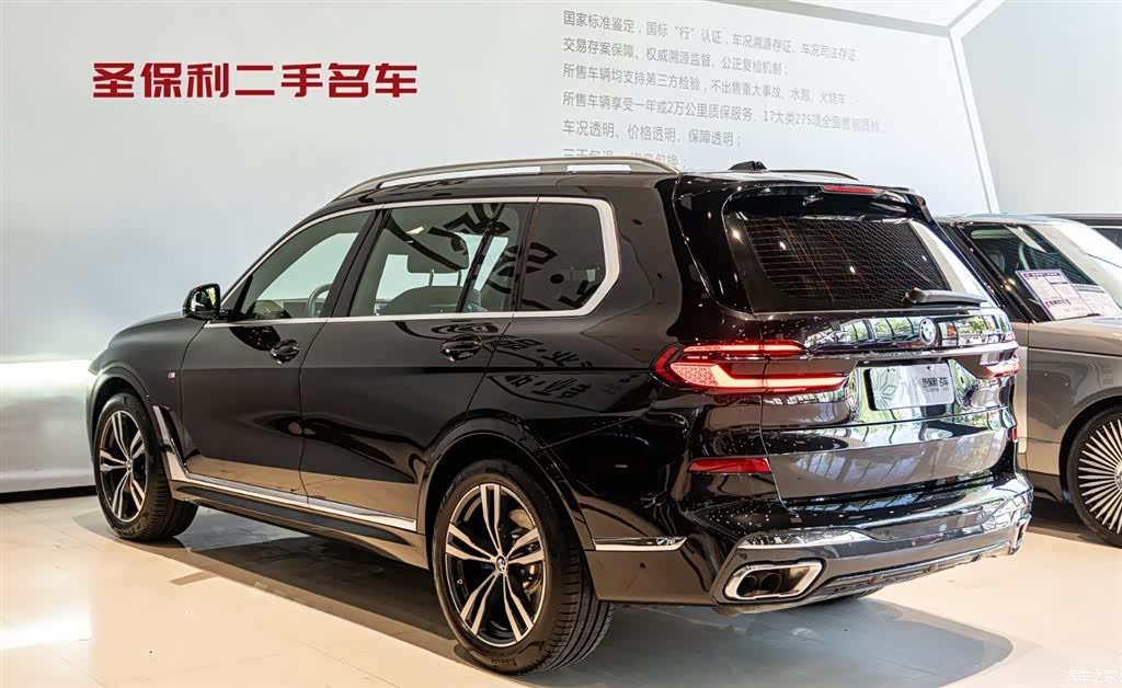 BMW X7, 2024 3