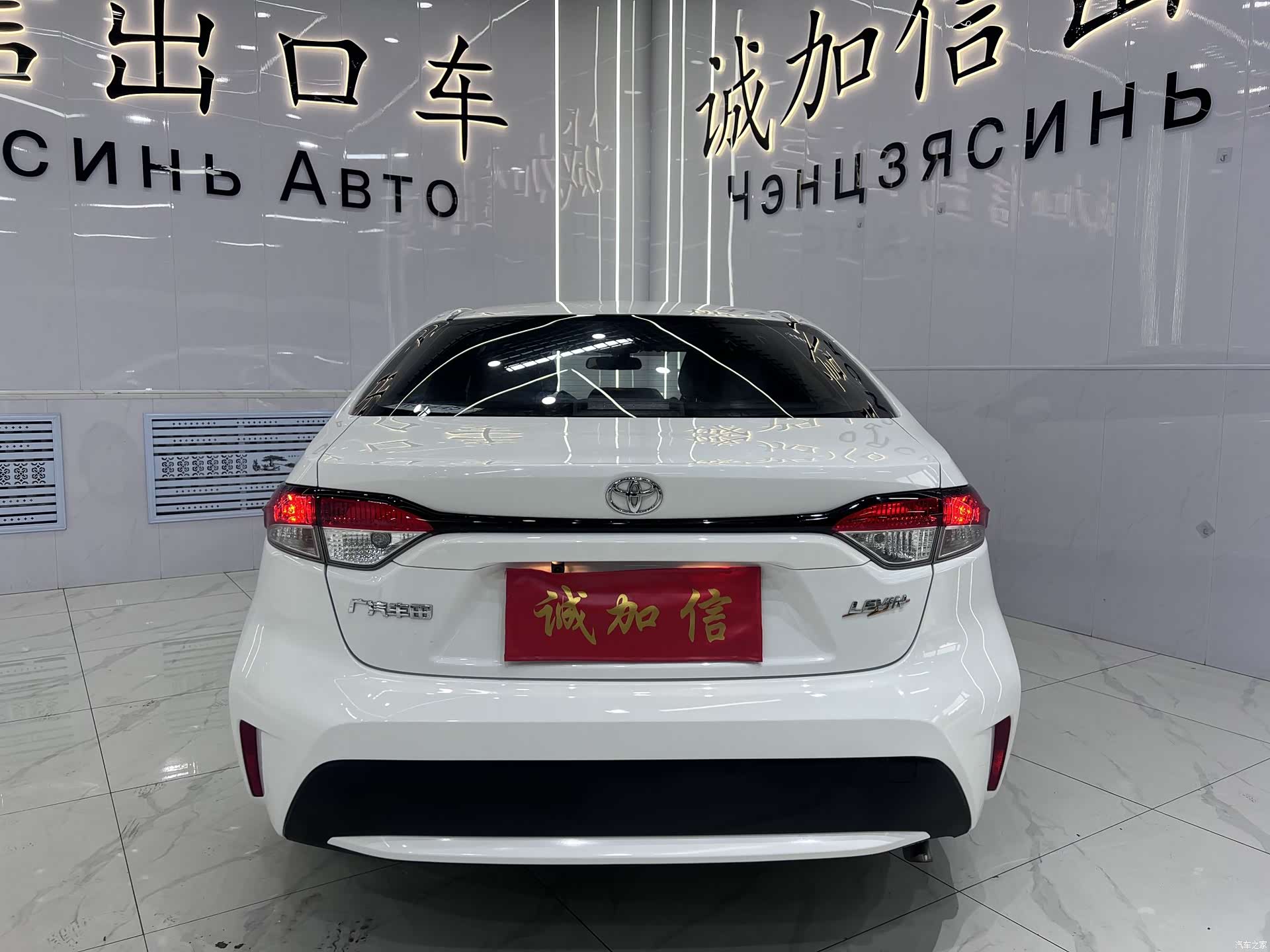 Toyota Levin, 2022 все фото