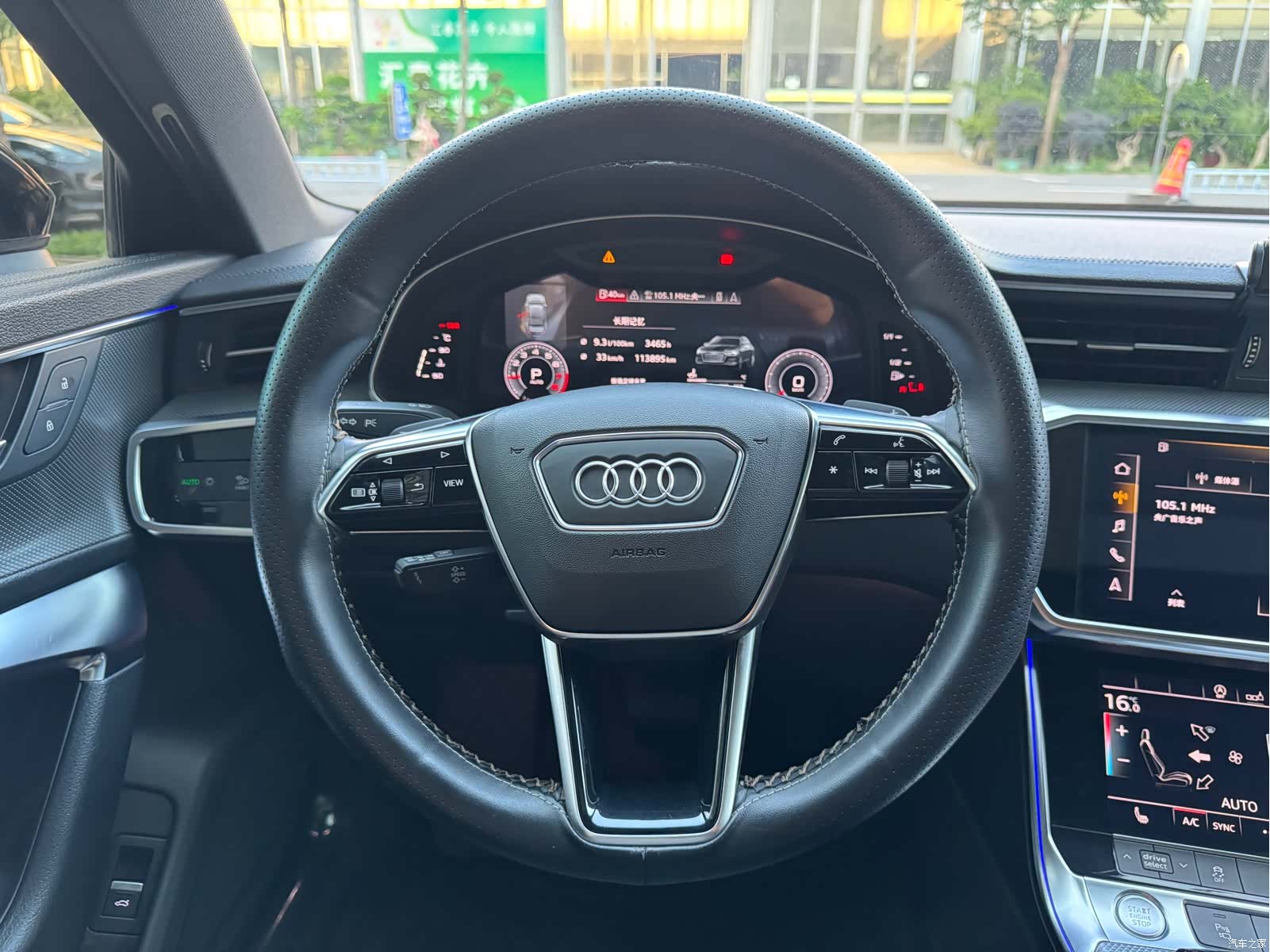 Audi A6L, 2020 11