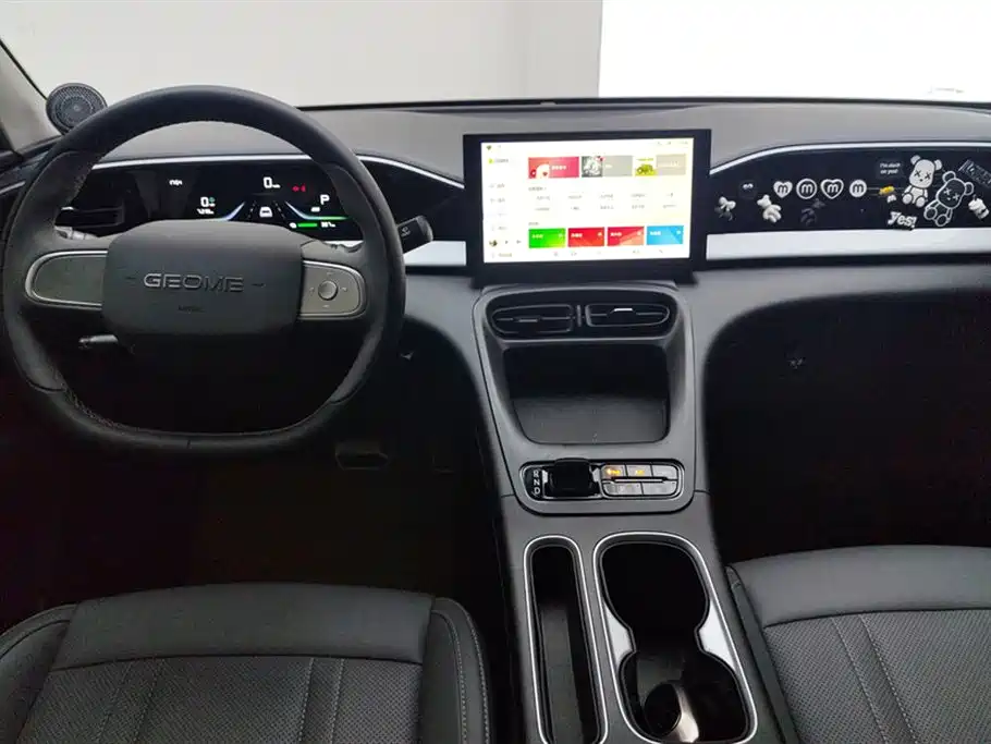 Geely Galaxy Star Wish