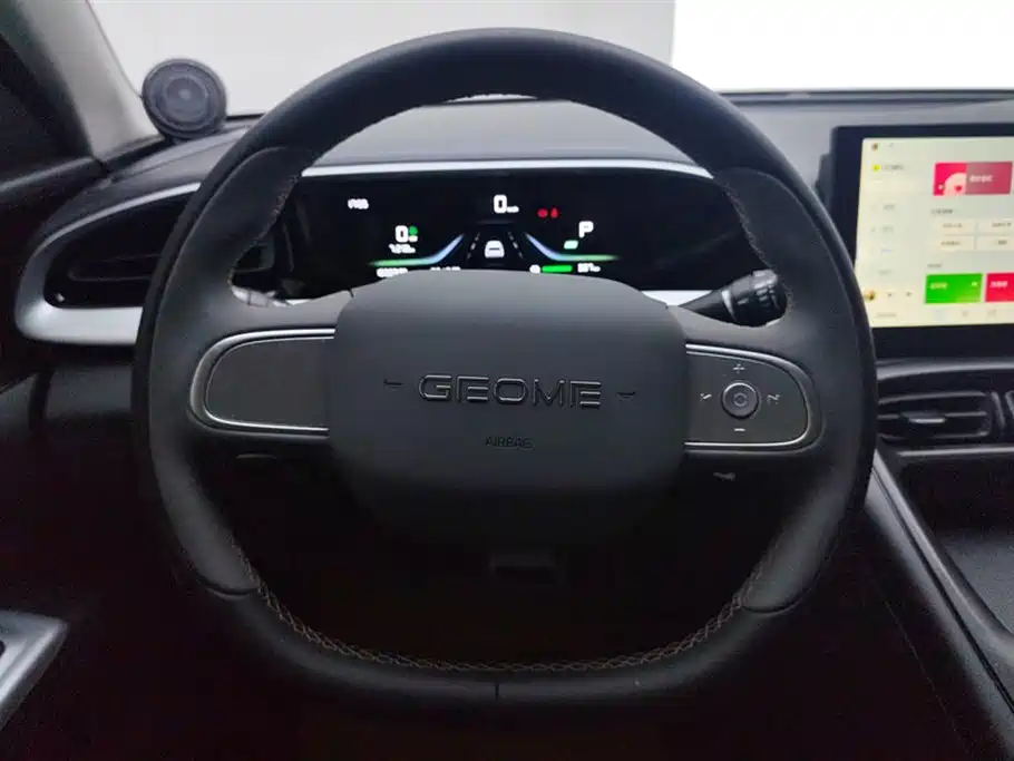 Geely Galaxy Star Wish