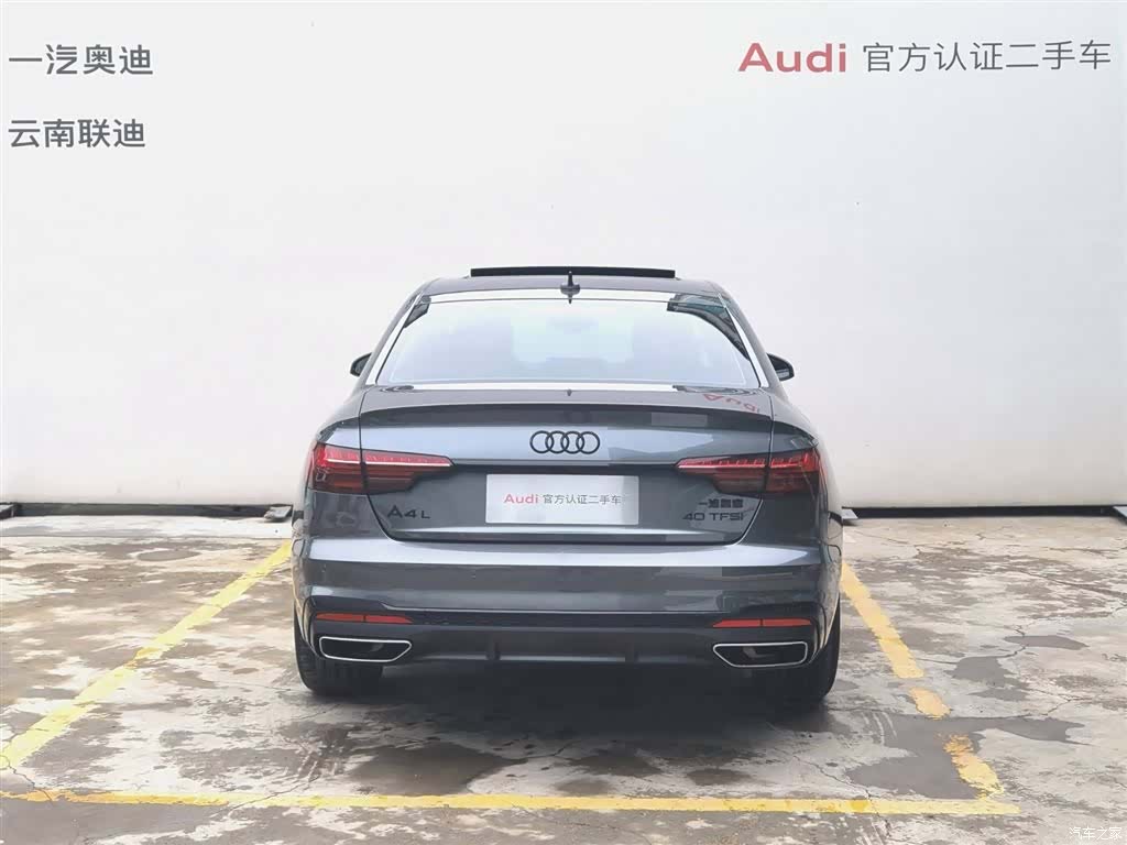 Audi A4L, 2024 6
