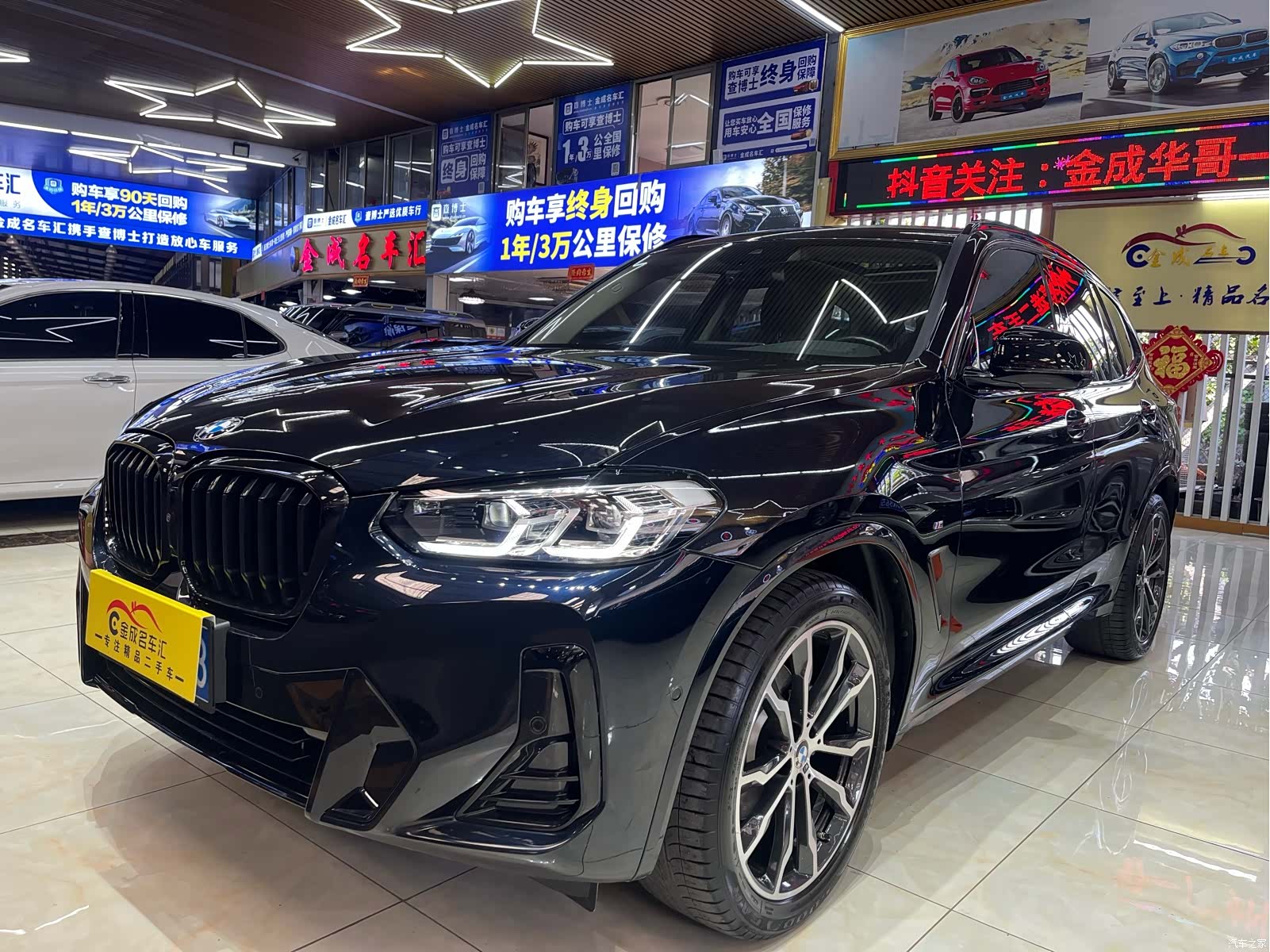 BMW X3, 2023 1