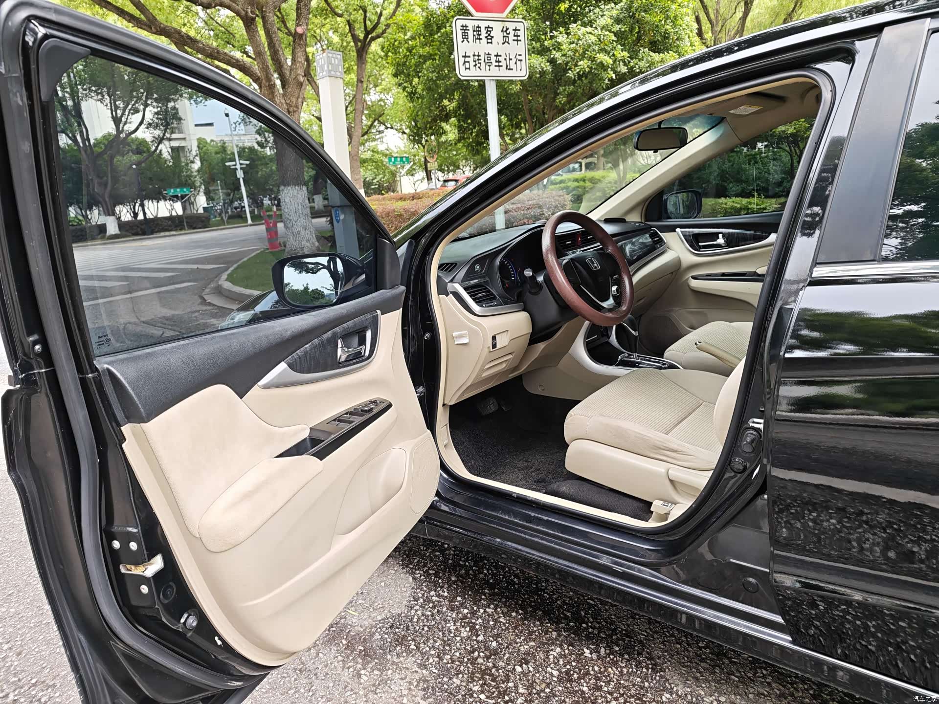 Honda Crider, 2014 7