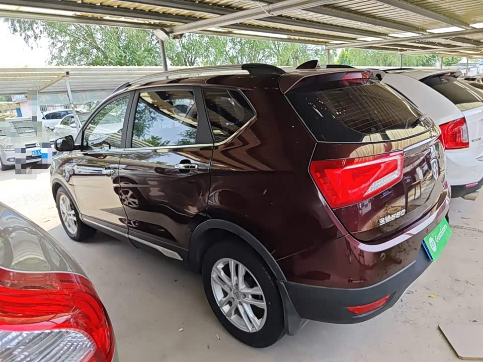 Baoding 560