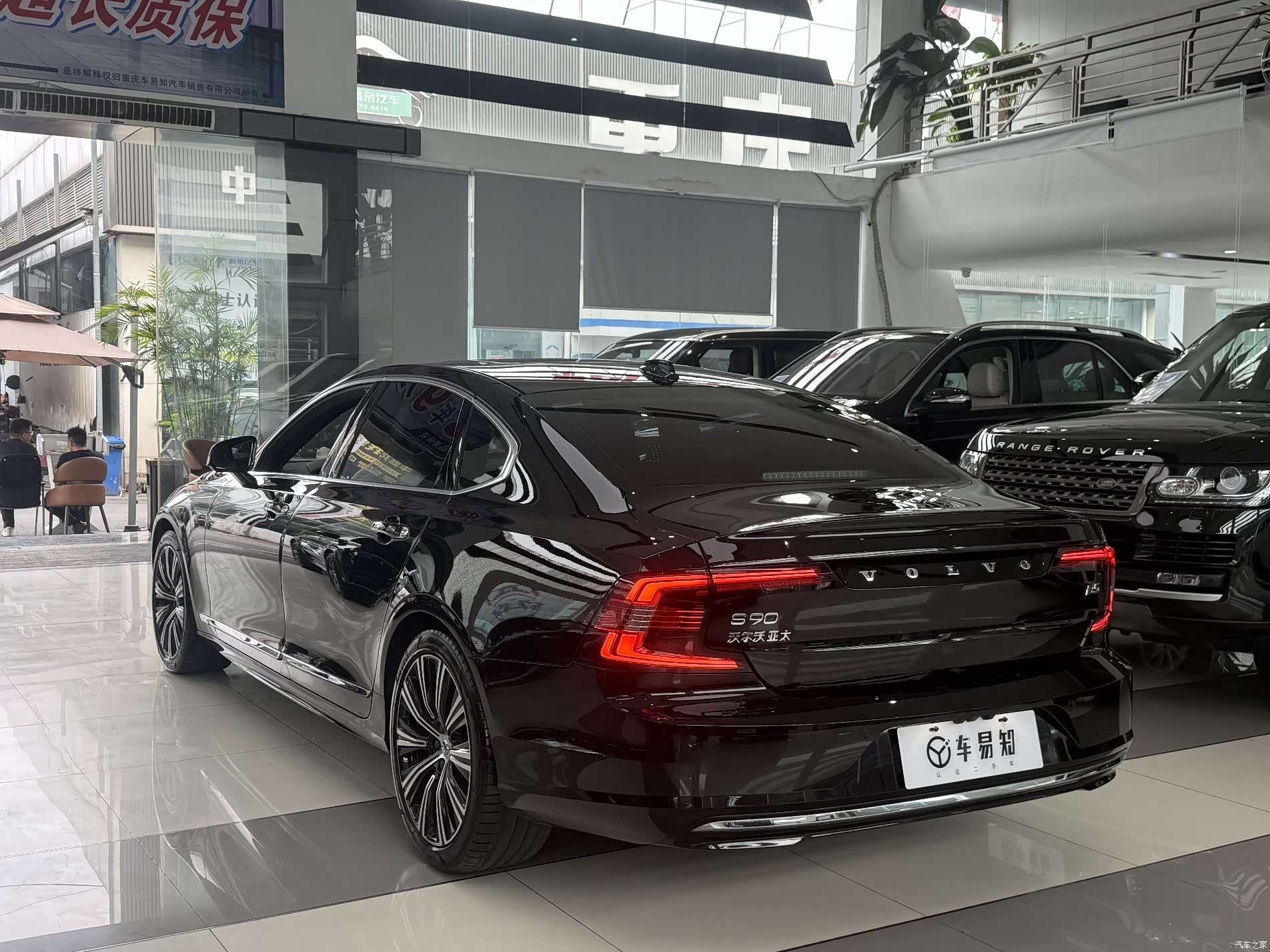 Volvo S90, 2022 4