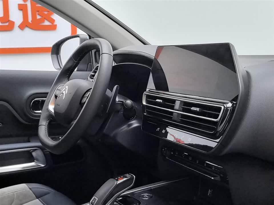 Citroen Tianyi C5 AIRCROSS