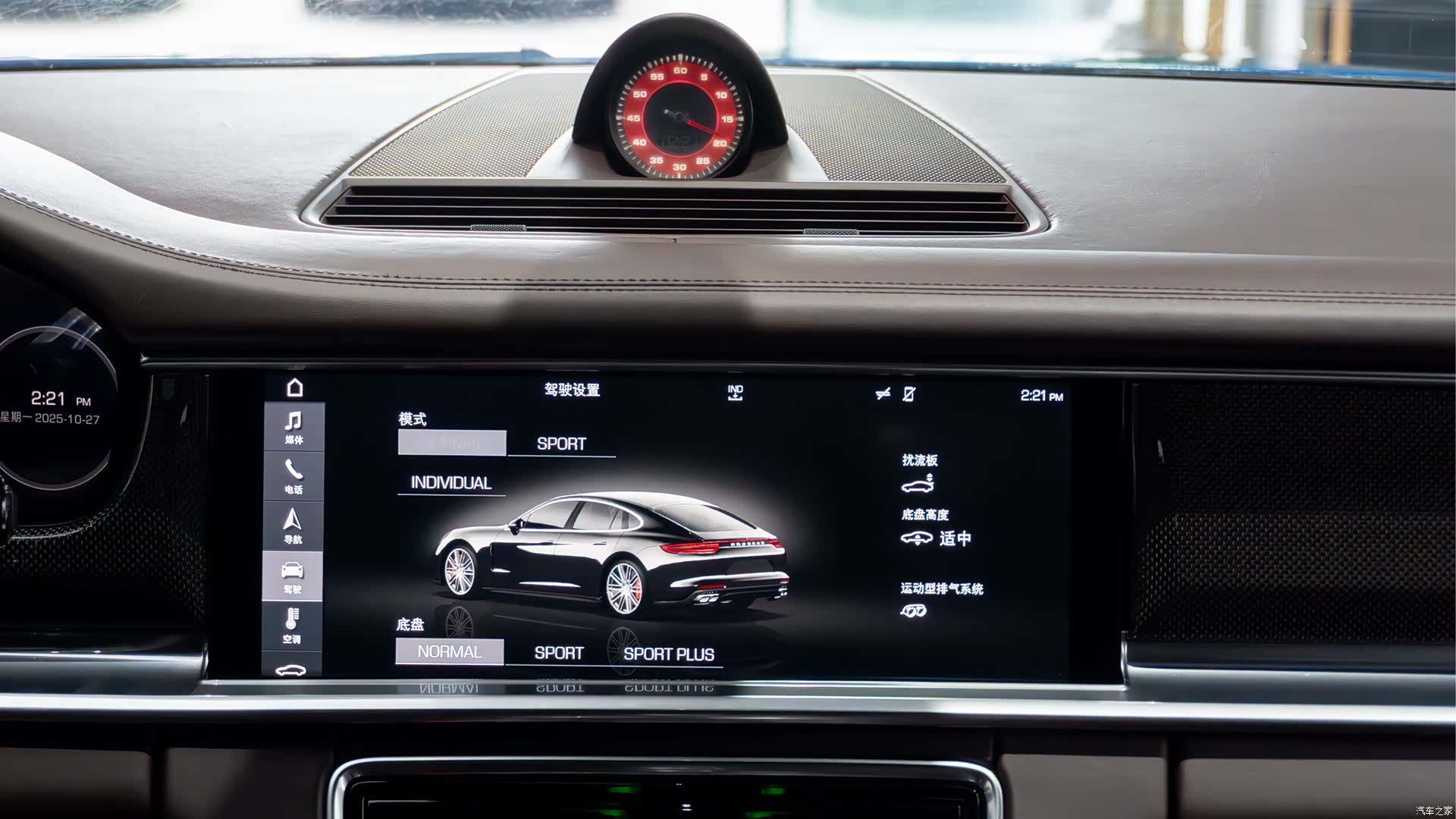 Porsche Panamera, 2017 17