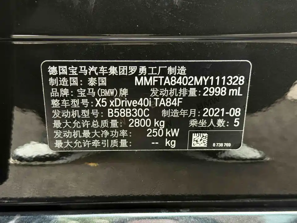 BMW X5 BMW X5