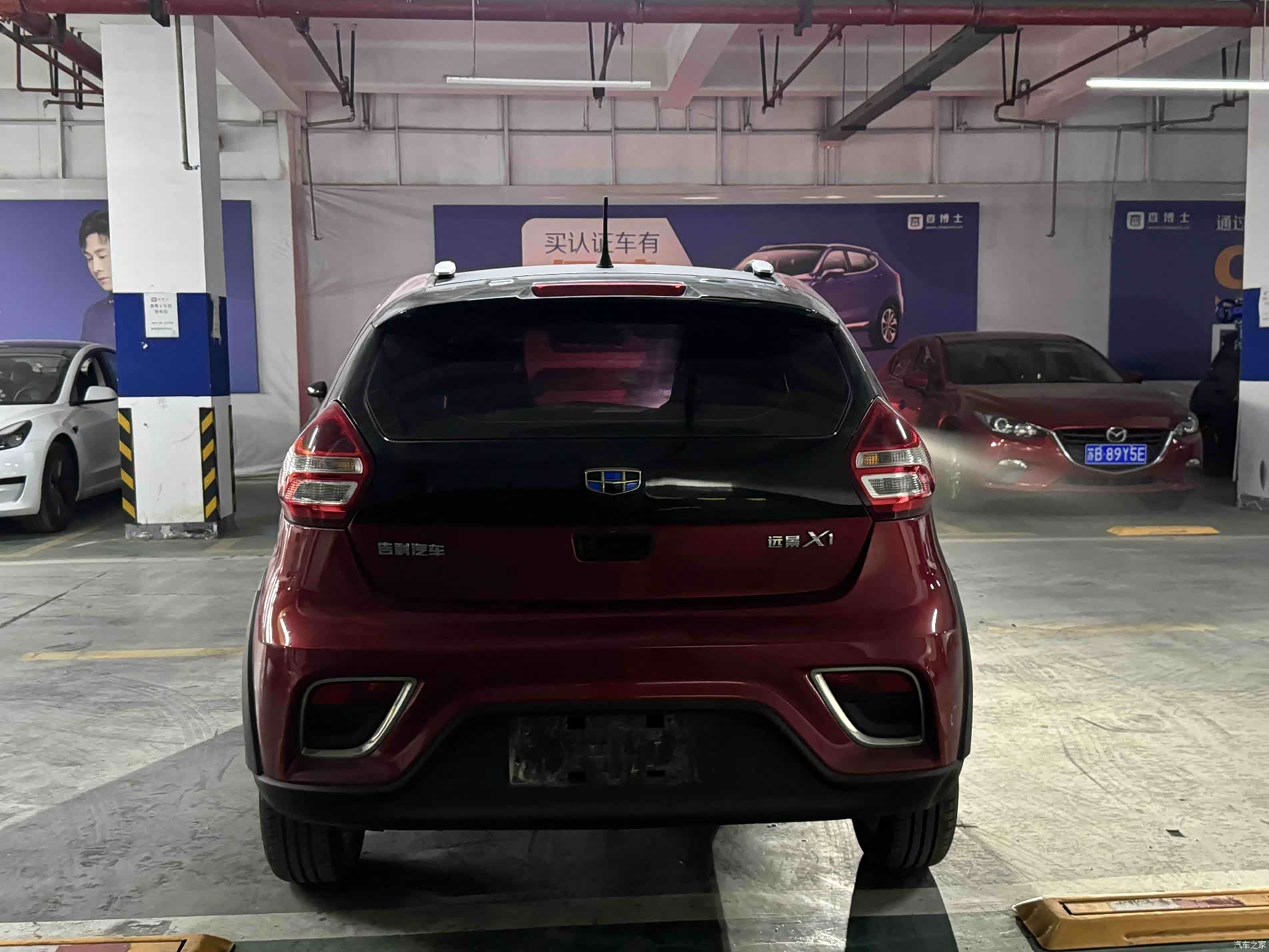 Geely X1, 2017 4