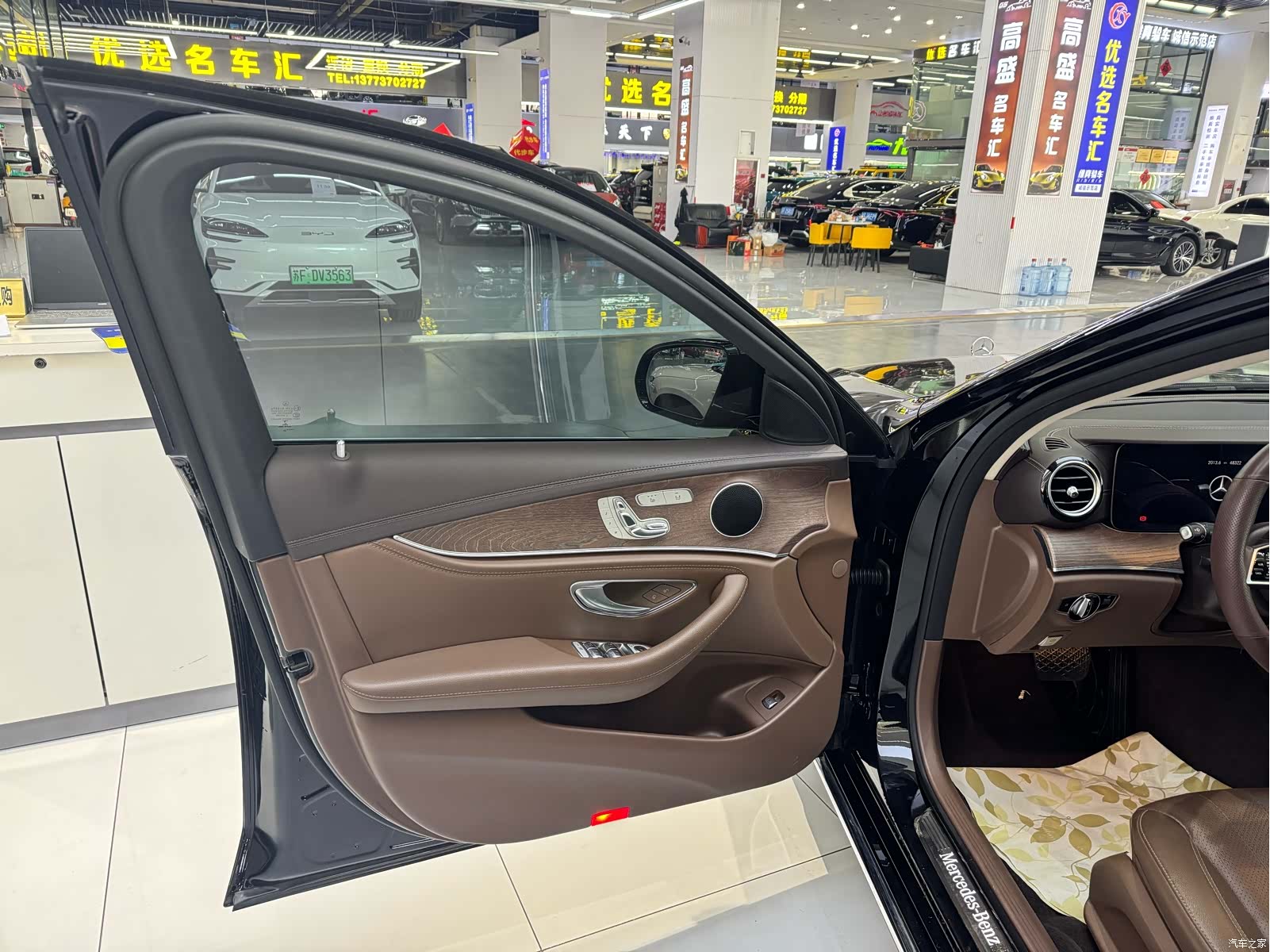 Mercedes-Benz E-Class, 2021 6