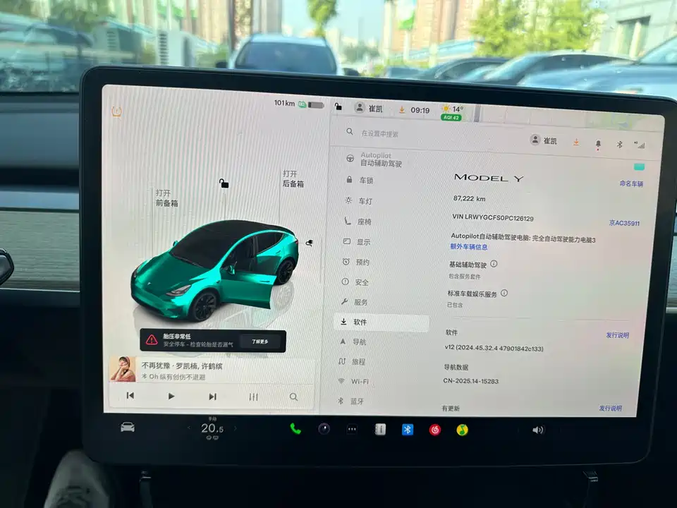 Tesla Model Y Tesla Model Y