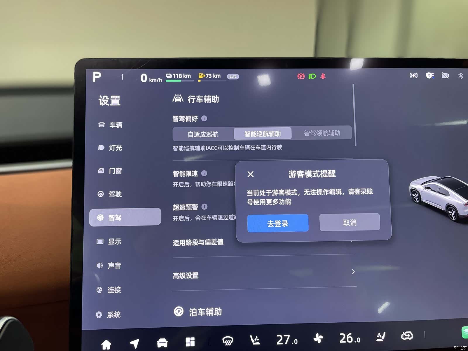Changan Eado, 2025 13