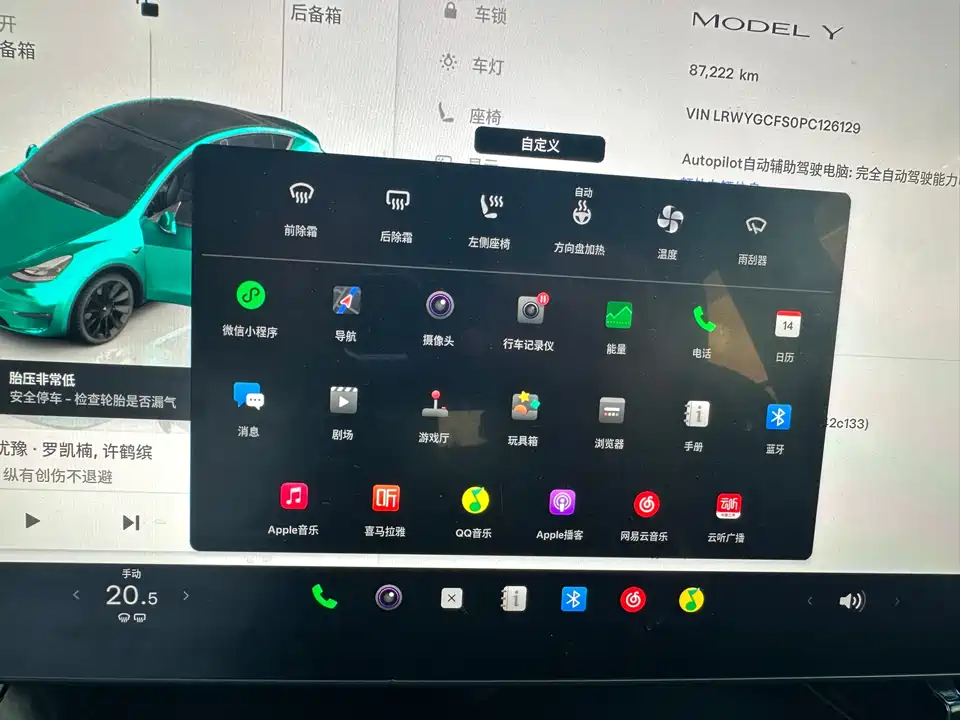 Tesla Model Y Tesla Model Y