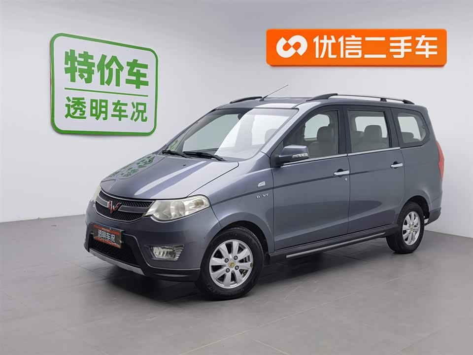 Wuling Wuling Hongguang