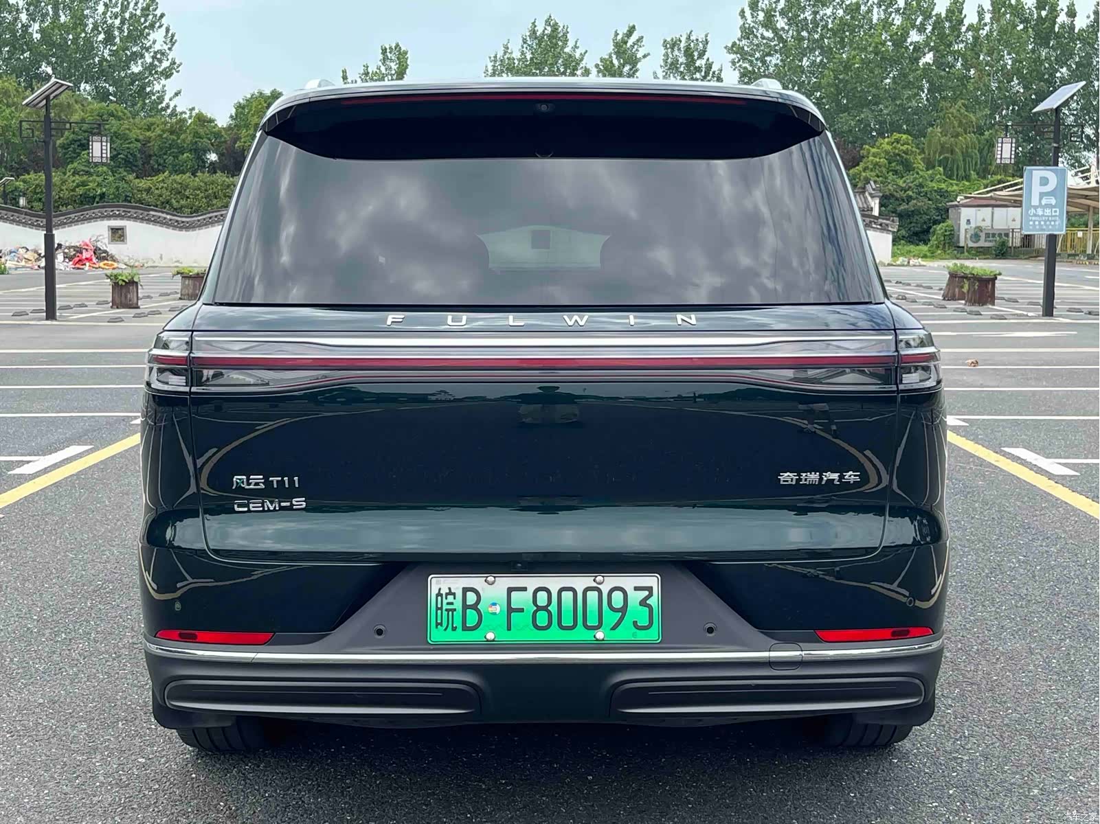 Chery T11, 2025 9
