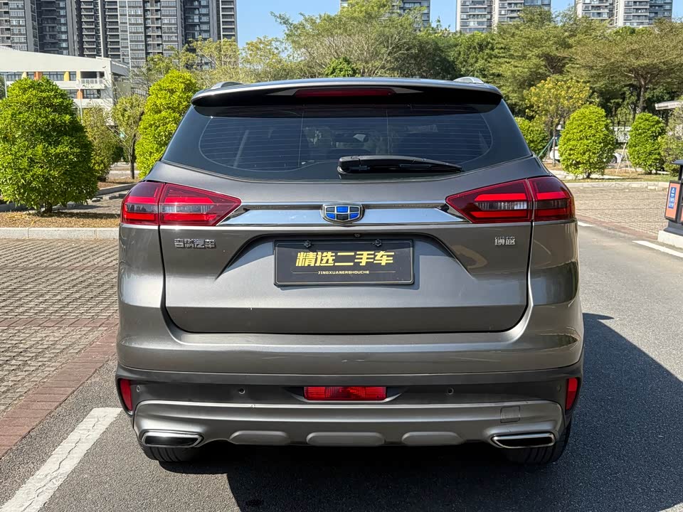 Geely Atlas