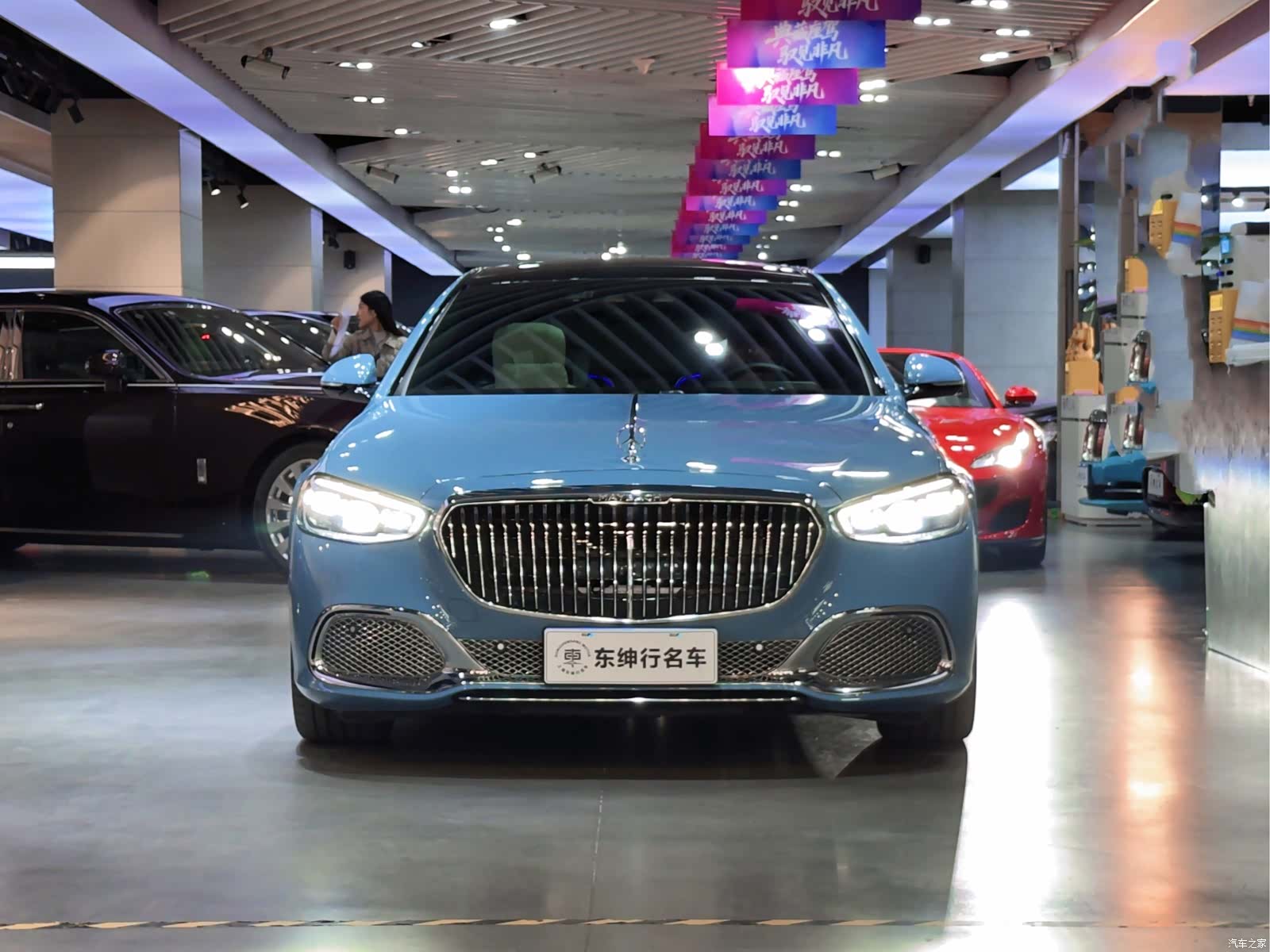 Maybach S-Class, 2023 2