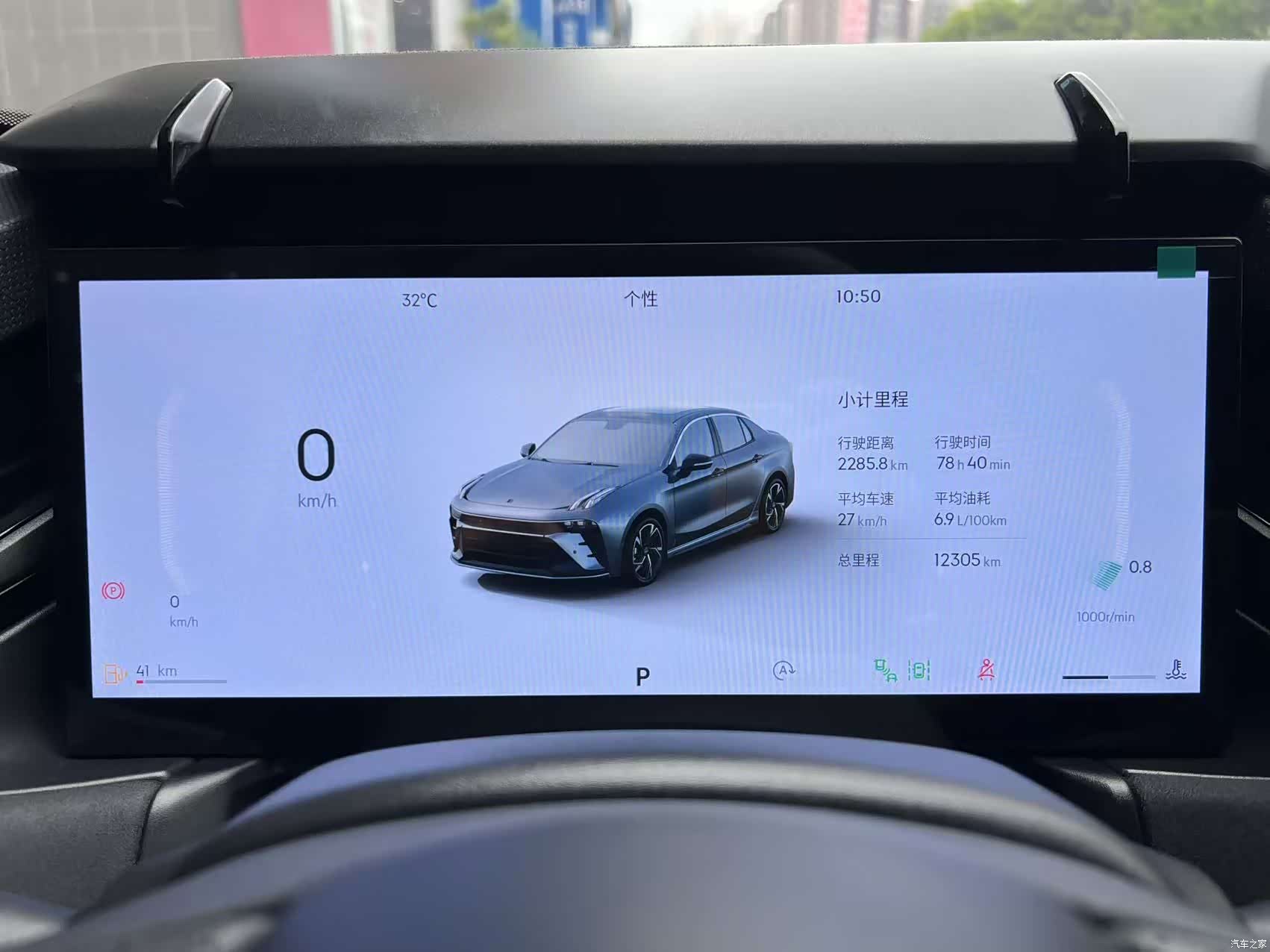 Lynk & Co 02, 2025 32