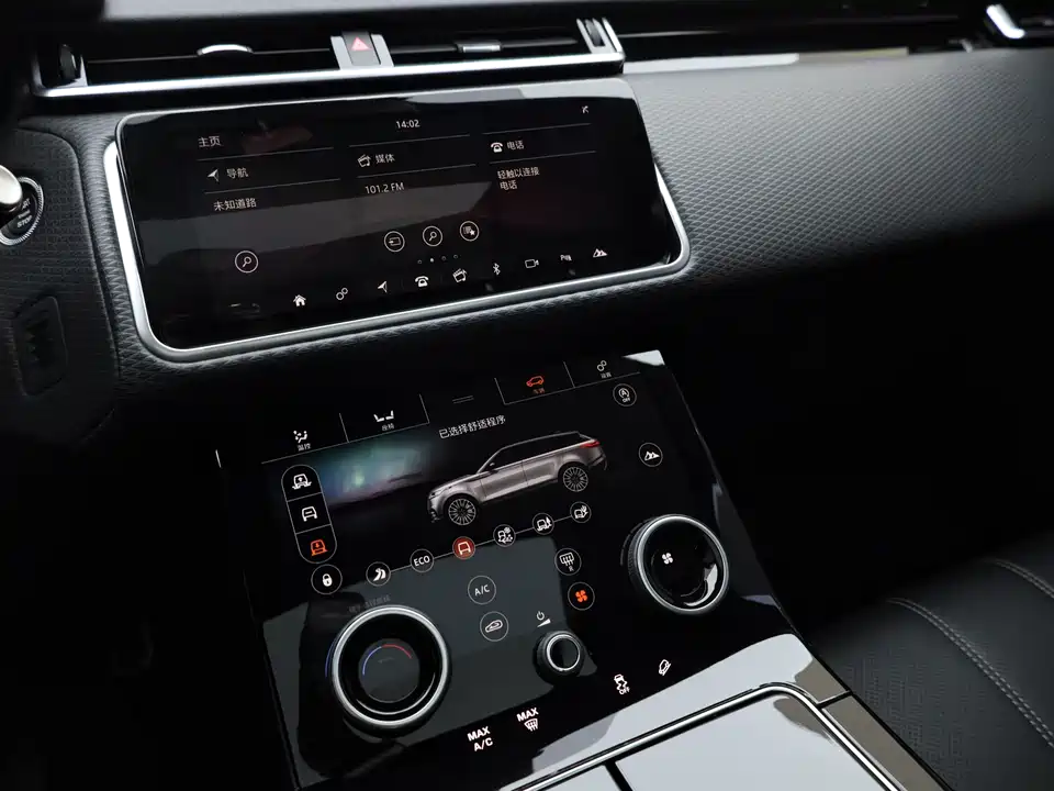 Land Rover Range Rover Star Pulse