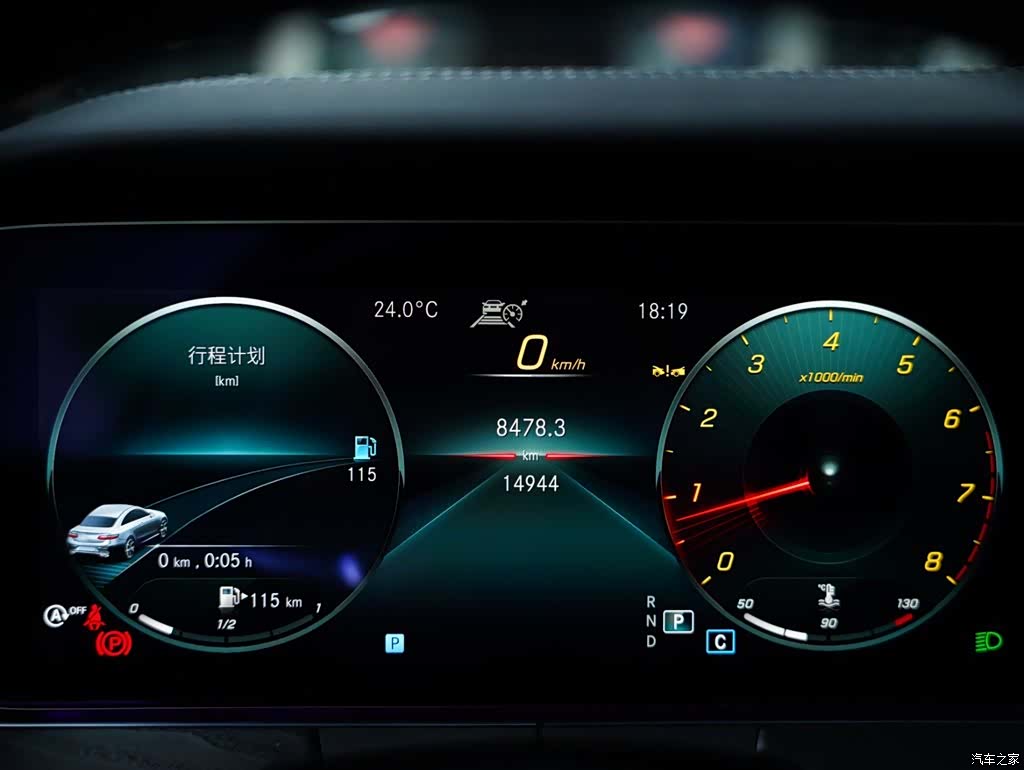 Mercedes-Benz E-Class, 2024 8
