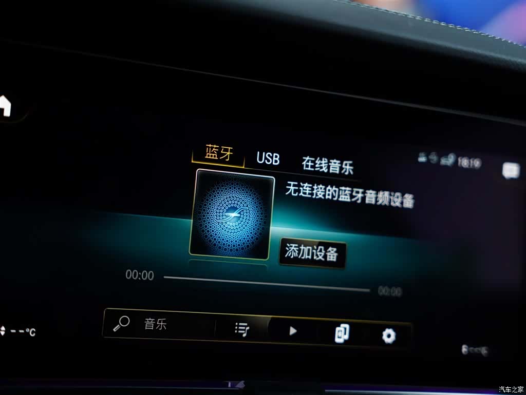 Mercedes-Benz E-Class, 2024 9